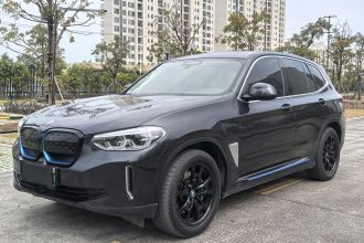 宝马iX3 2021款 领先型