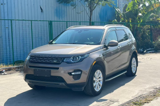 路虎 发现神行 2016款 2.0T SE