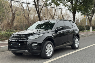 路虎 发现神行 2017款 2.0T SE