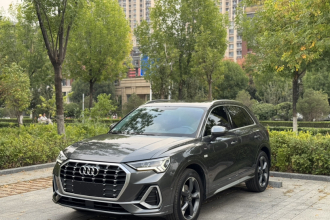 奥迪Q3 2023款 35 TFSI 时尚动感型（1.4T）