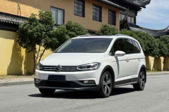 大众 2018款 途安L 280TSI DSG拓界版 7座 国V