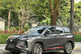 长安CS75 PLUS 2020款 2.0T 自动领航型