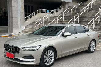 沃尔沃S90 2018款 T5 智远版