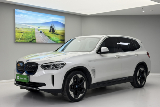 宝马iX3 2021款 创领型