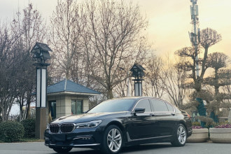 宝马7系 2016款 750Li xDrive四座版