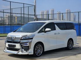 丰田 威尔法 2021款 皇冠 双擎 2.5L HV至尊版