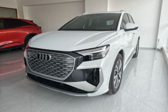 奥迪Q4 e-tron 2024款 40 e-tron 创行版