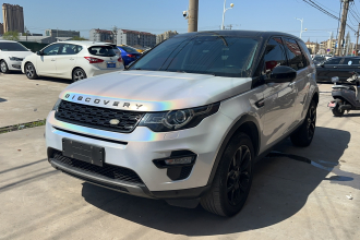 路虎 发现神行(进口) 2015款 2.0T SE