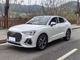 奥迪Q3 Sportback 2020款 40 TFSI 时尚型