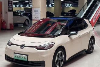 大众ID.3 2025款 改款 聪明款 出众版