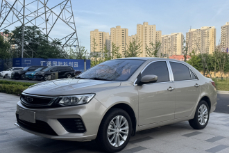 吉利汽车 远景 2020款 改款 1.5L CVT亚运版