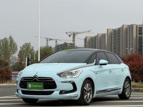 DS 5 2014款 1.6T 雅致版THP160