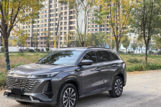 长安CS75 PLUS 2023款 第三代 1.5T 自动尊贵型