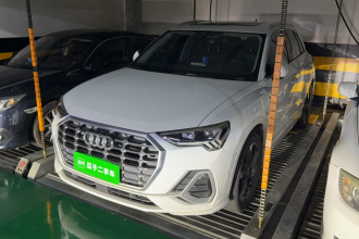 奥迪Q3 2021款 35 TFSI 时尚动感型