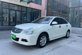 日产 轩逸 2018款 经典 1.6XE+ 手动领先版