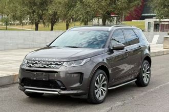 路虎 发现运动版 2022款 249PS 大都会版 5座