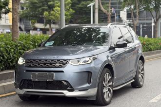 路虎 发现运动版新能源 2022款 P300e 性能科技版