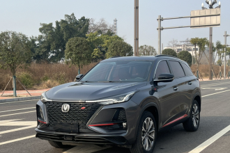 长安CS75 PLUS 2020款 2.0T 自动领航型