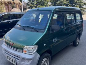 五菱汽车 五菱之光 2020款 1.2L 实用型 国VI LSI