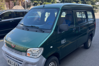 五菱汽车 五菱之光 2020款 1.2L 实用型 国VI LSI