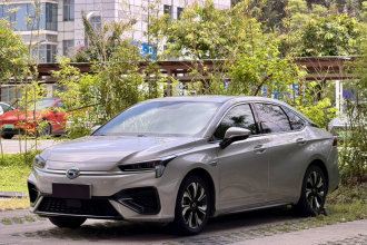 埃安 AION S 2020款 魅 580