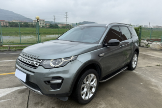 路虎 发现神行 2017款 2.0T HSE
