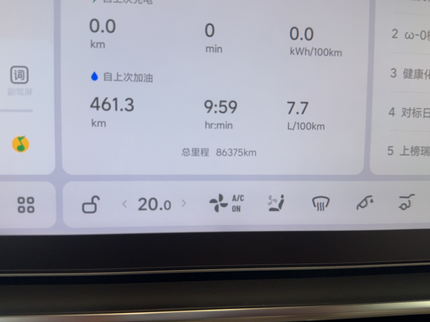 Li Auto (Lixiang) L7 2023 thumb 9