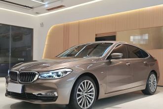 宝马6系GT 2018款 630i 豪华设计套装