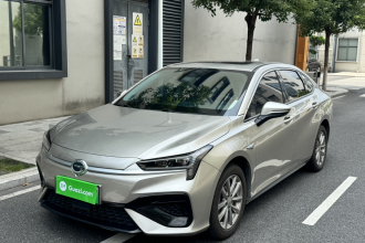 埃安 AION S 2023款 魅 580 磷酸铁锂