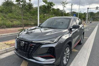 长安CS75 PLUS 2022款 2.0T 自动领航型