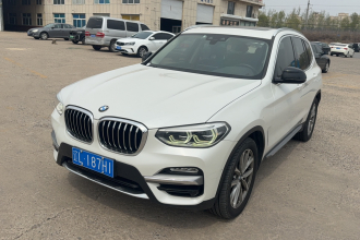 宝马X3 2018款 xDrive25i 豪华套装 国VI
