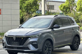 荣威RX5新能源 2020款 ePLUS 国潮荣麟旗舰版