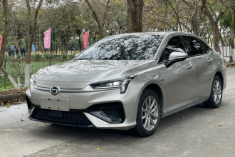 埃安 AION S 2023款 魅 580 磷酸铁锂