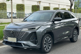 长安CS75 PLUS 2023款 第三代 1.5T 自动尊贵型