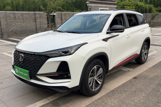 长安CS75 PLUS 2020款 1.5T 自动豪华型