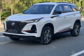 长安CS75 PLUS 2020款 1.5T 自动尊贵型