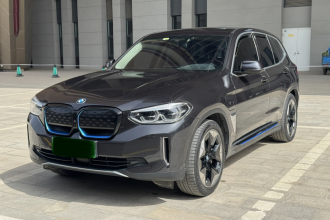 宝马iX3 2021款 创领型