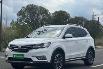 荣威RX5 2016款 20T 两驱自动互联网智享版