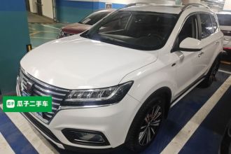 荣威RX5 2019款 20T 两驱自动Ali智联网铂金版