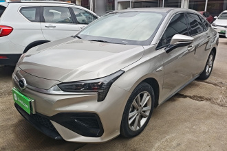 埃安 AION S 2023款 魅 580 磷酸铁锂