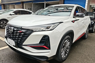 长安CS75 PLUS 2022款 1.5T 自动豪华型