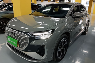 奥迪Q4 e-tron 2023款 40 e-tron 创境版