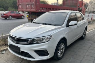 吉利汽车 远景 2020款 1.5L CVT亚运版