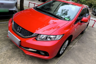 本田 思域 2014款 1.8L 自动经典版