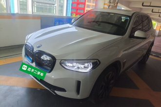 宝马iX3 2021款 改款 领先型