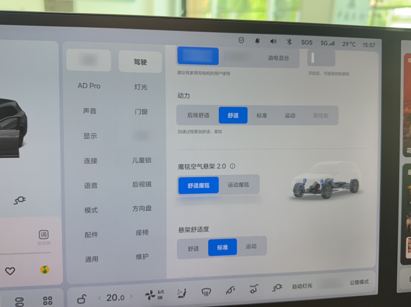 Li Auto (Lixiang) L7 2023 thumb 8