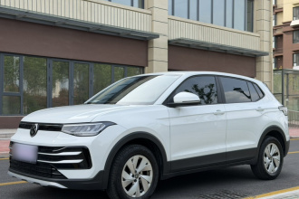 大众 途岳 2025款 新锐 1.5L 锐进版