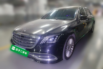 奔驰 迈巴赫S级 2018款 S 450 4MATIC