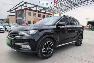 荣威RX5 2016款 20T 两驱自动互联网智享版