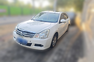 日产 轩逸 2016款 经典 1.6XE 自动领先版